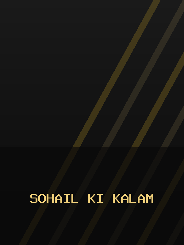 Sohail Ki Kalam